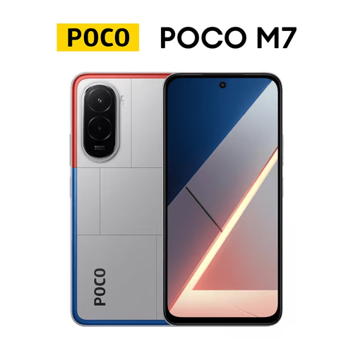 Xiaomi POCO M7 4G Smartphone 6GB+128GB 50MP NFC 7000mAh 33W 144Hz Android Dual