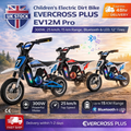 Evercross EV12M PRO 12" Kids Electric Motorbike 250W 36V 4Ah E-Dirt Bike 25km/h