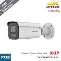 Hikvision Original 4K ColorVu Motorized 2.8-12mm IP Camera DS-2CD2687G2T-LZS